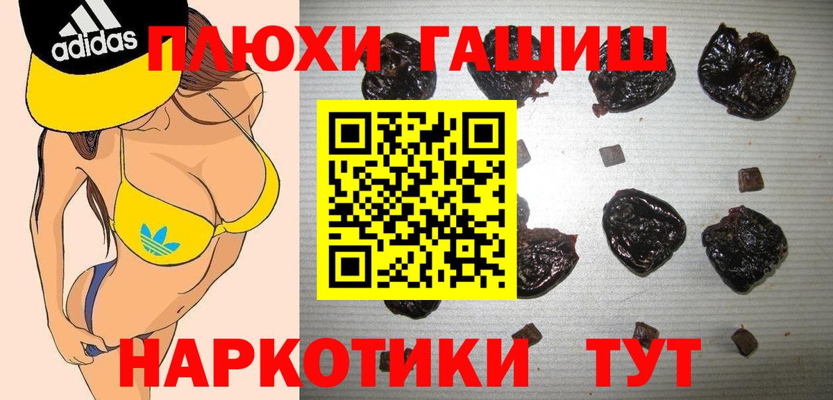 закладка  Вход с VPN  Ахтубинск  Гашиш индика сатива 