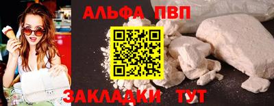 амфетамин Майкоп