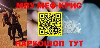 амфетамин Майкоп