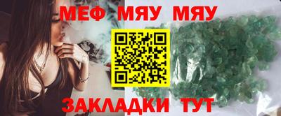 СК Магнитогорск