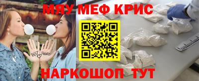 амфетамин Майкоп