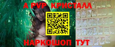 амфетамин Майкоп