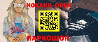 амфетамин Майкоп