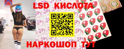 индика Магадан