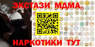амфетамин Майкоп