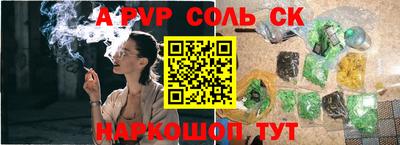 индика Магадан