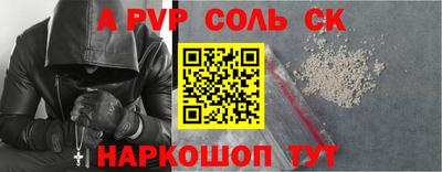 амфетамин Майкоп