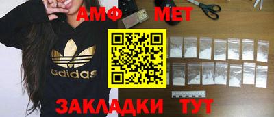 амфетамин Майкоп