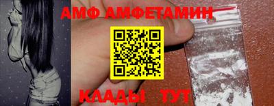амфетамин Майкоп