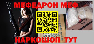СК Магнитогорск