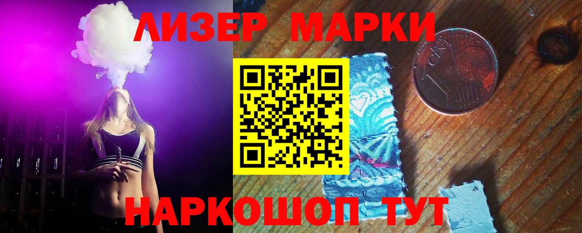 Ахтубинск  LSD-25 экстази ecstasy  Вход с VPN  ЛСД экстази кислота 