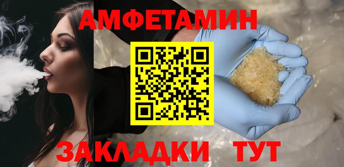 Первитин витя Ахтубинск