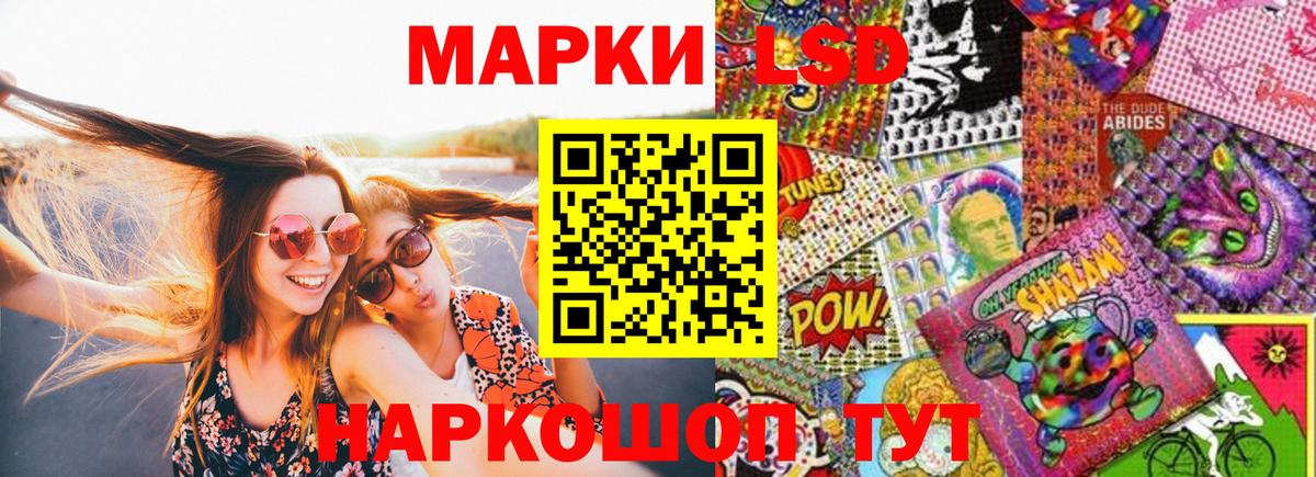 Марки 25I-NBOMe 1,8мг  Вход с VPN  Наркотические марки  Ахтубинск 