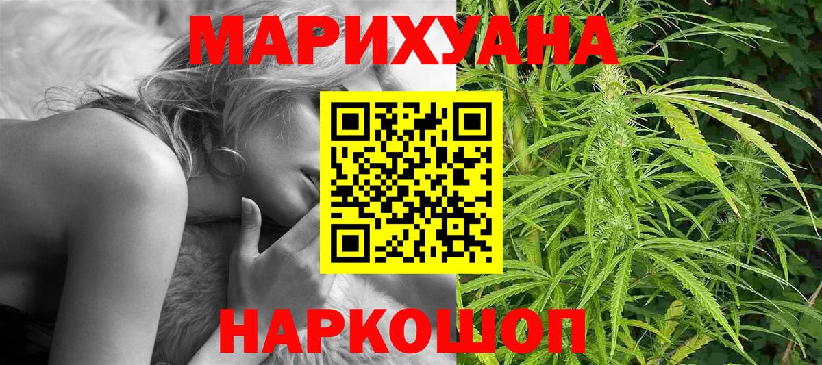 Бошки марихуана OG Kush  Бошки Шишки конопля  Вход с VPN  Ахтубинск  Марихуана конопля  Бошки Шишки семена 